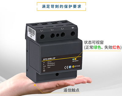電涌保護(hù)器的分類(lèi)，廠家?guī)懔私?>
                                </a>
                            </dt>
                            <dd>
                                <h3>
                                    <a href=