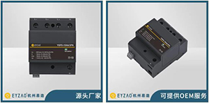 T1級(jí)浪涌保護(hù)器如何選型？-復(fù)合型浪涌保護(hù)器和開(kāi)關(guān)型浪涌保護(hù)器的區(qū)別【易造防雷】