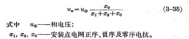雷季的運(yùn)行方式-這里有(連載3)【易造防雷】