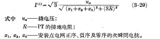 管型避雷器和保護(hù)間隙-管型避雷器型式的選擇-點擊查看【易造防雷】