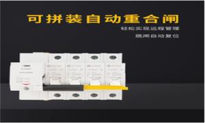 電涌保護器后備保護器可以自動恢復(fù)？這個品牌就能--易造防雷