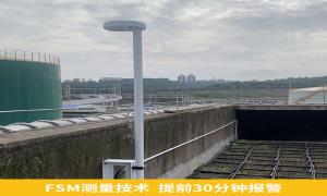 雷電預(yù)警系統(tǒng)優(yōu)勢(shì)有哪些？對(duì)比之下重慶某罐區(qū)油庫(kù)選了它【易造防雷】