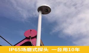 雷電預(yù)警系統(tǒng)的作用是什么？看完宜春某油庫(kù)案例秒懂-易造防雷