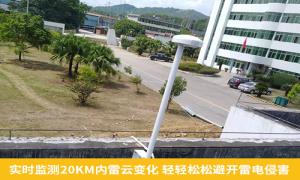 石化雷電預(yù)警系統(tǒng)安裝有多重要？江西贛州某油庫(kù)案例分享【易造防雷】