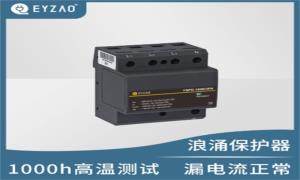好好的電器突然壞了，快了解一下壓敏電阻和浪涌保護(hù)器【杭州易造】