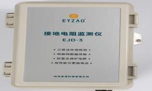 杭州接地電阻測(cè)試儀品牌找哪家？【易造防雷】