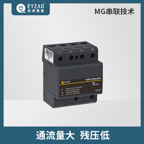 避雷器和浪涌保護(hù)器的區(qū)別