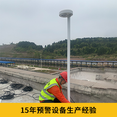 雷電預(yù)警系統(tǒng)價格-15年預(yù)警經(jīng)驗