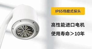 雷電預(yù)警系統(tǒng)大氣電場儀怎么選-買對預(yù)警效果提升10倍--易造防雷