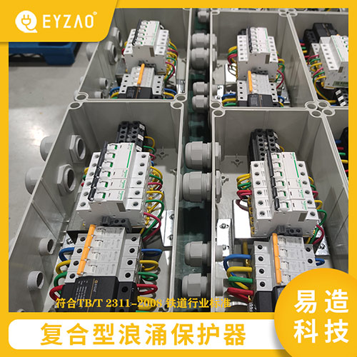 浪涌保護器接線怎么接-符合行業(yè)標準