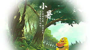 小暑六︱綠蔭十里，芳華始-易造防雷