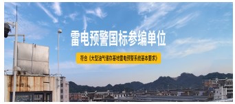 防雷接地和一般電氣接地有什么區(qū)別？——這些不同點千萬要牢記！【易造防雷】