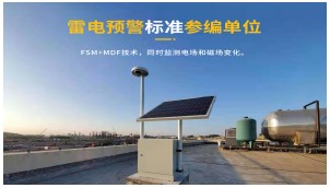 機房防雷接地為何如此重要？電工一定要看！【易造防雷】
