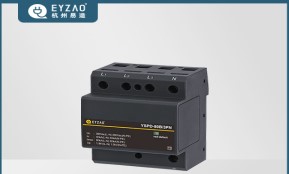 浪涌保護器接線方法——這樣接線，100%不擔心接線不好【易造防雷】