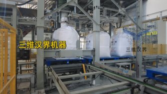 如何為您的車間選擇最匹配的噸袋包裝機？